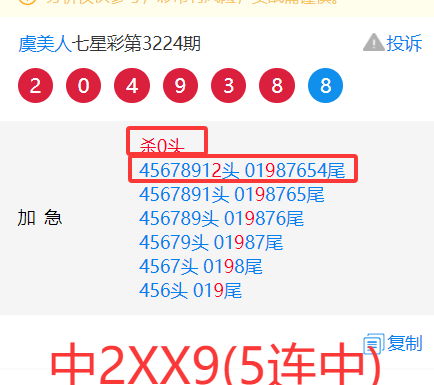 3224.png