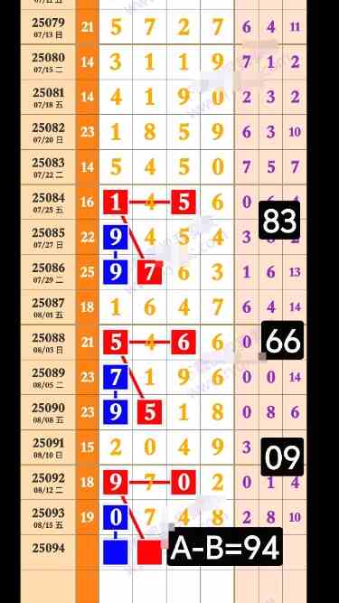 QQ20250817-090445.jpg