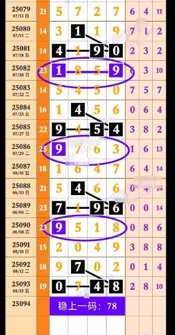 QQ20250817-090427.jpg