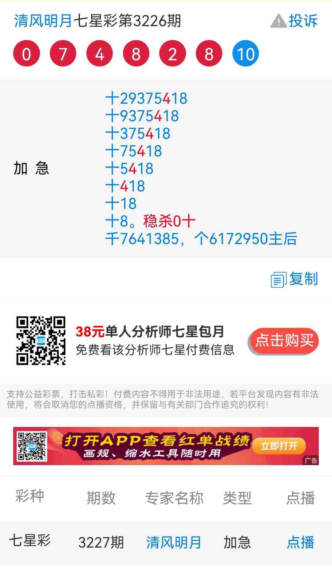 wechat_upload175540259068a1515eb4eae