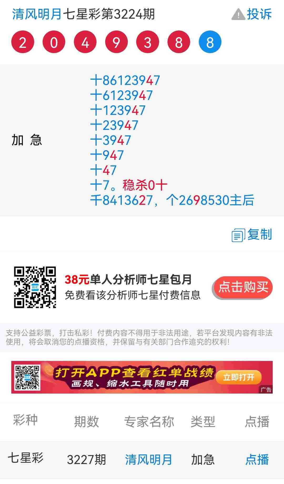 wechat_upload175540259168a1515f9744f