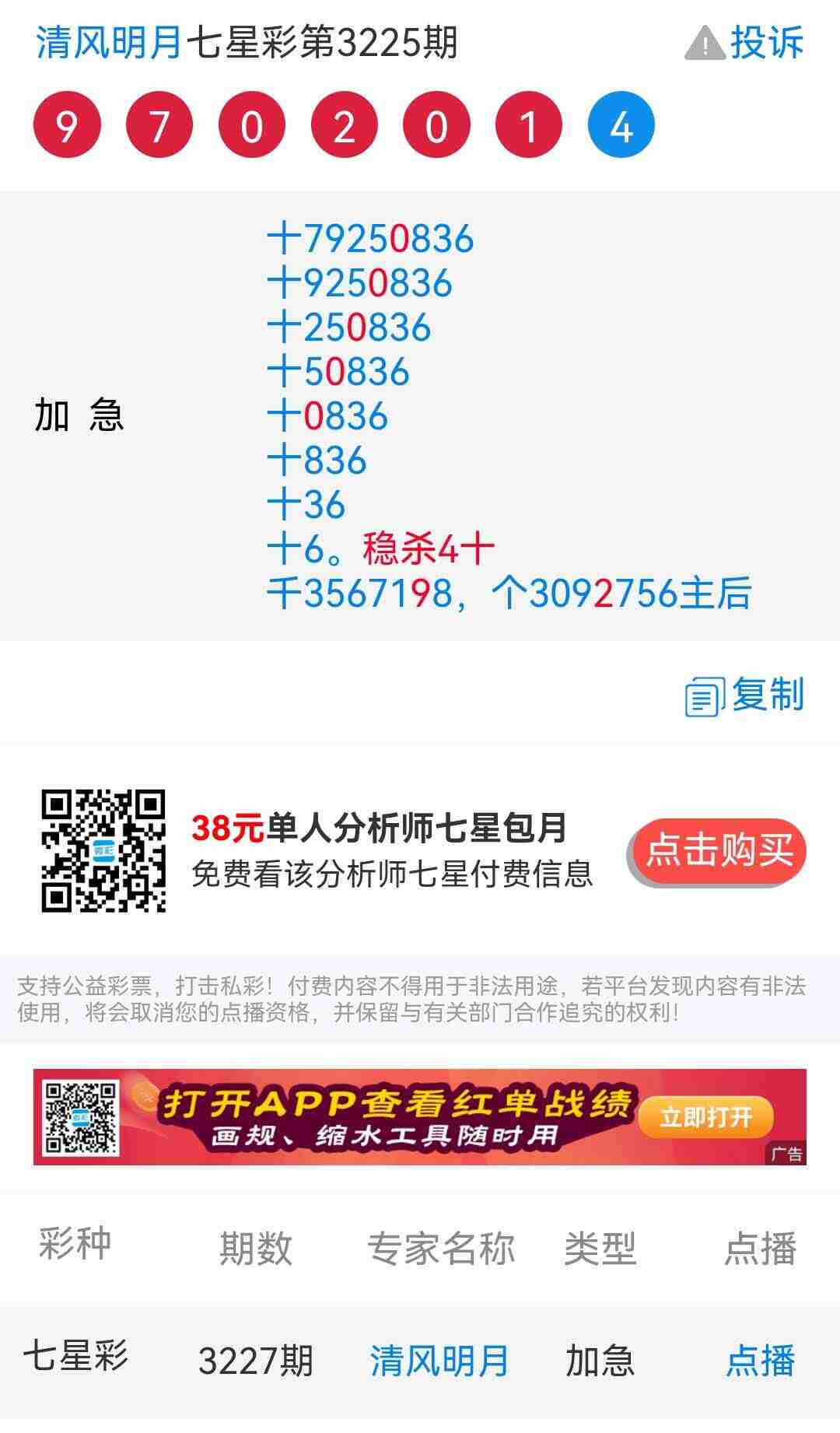 wechat_upload175540259168a1515f286c4