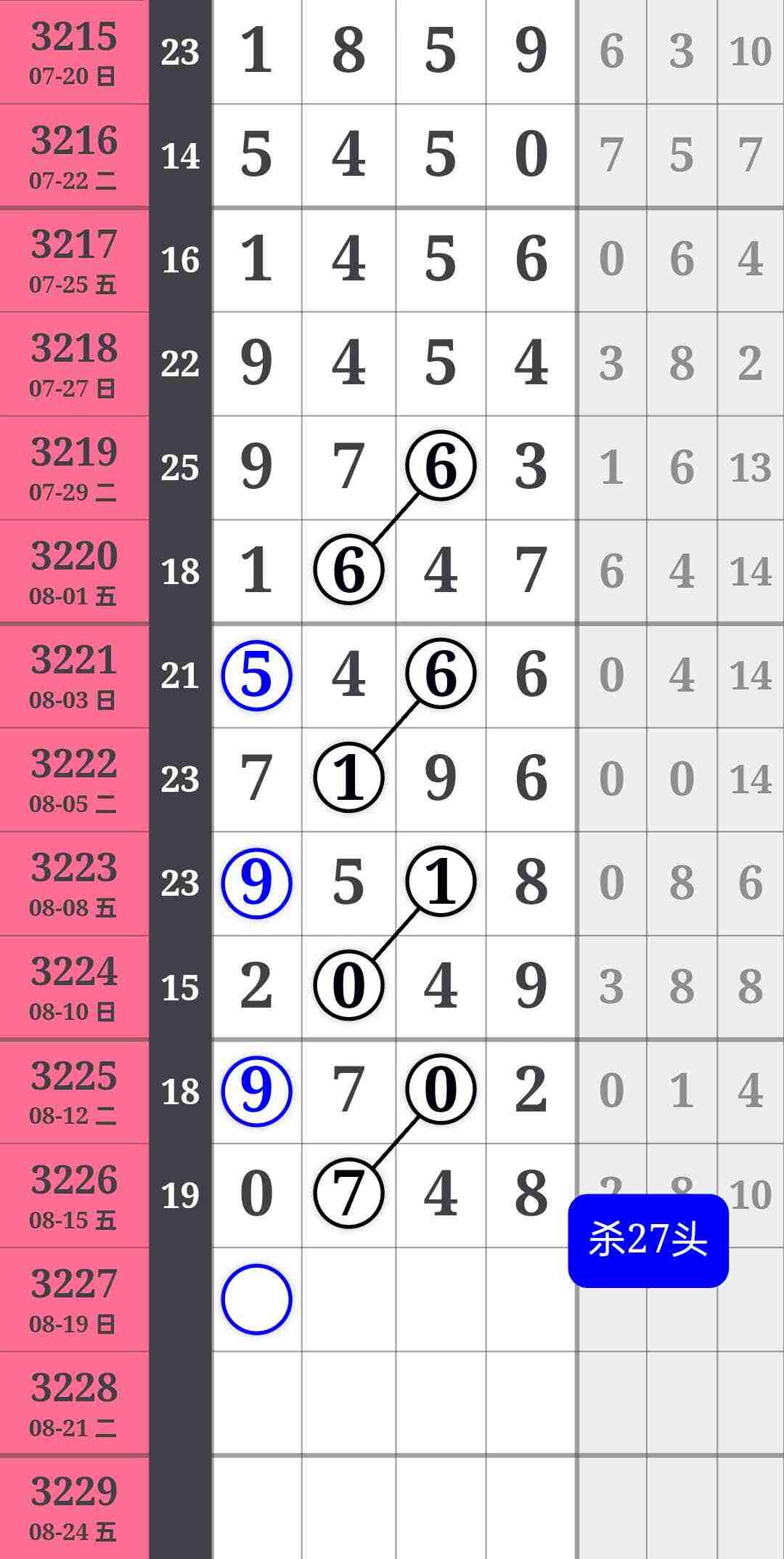 wechat_upload175542489568a1a87fac4db