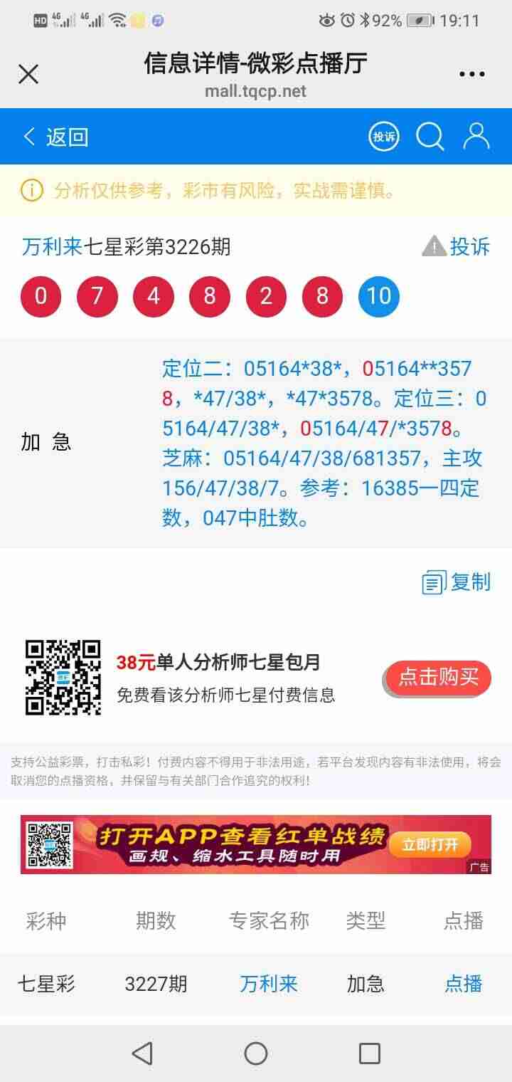wechat_upload175542943168a1ba37b07ee