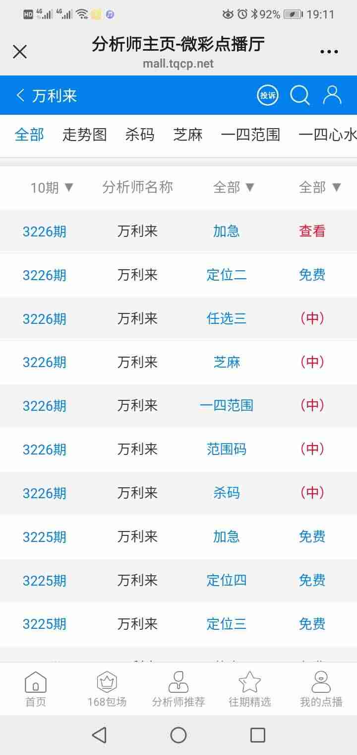 wechat_upload175542943168a1ba374443c