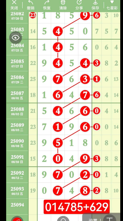 QQ20250817-192020.jpg