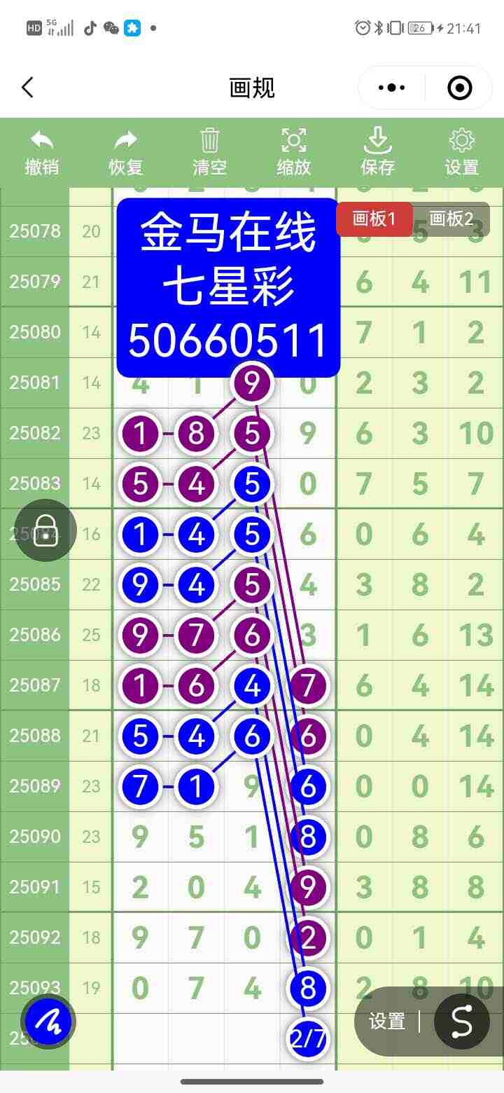 wechat_upload175543516768a1d09f0964f