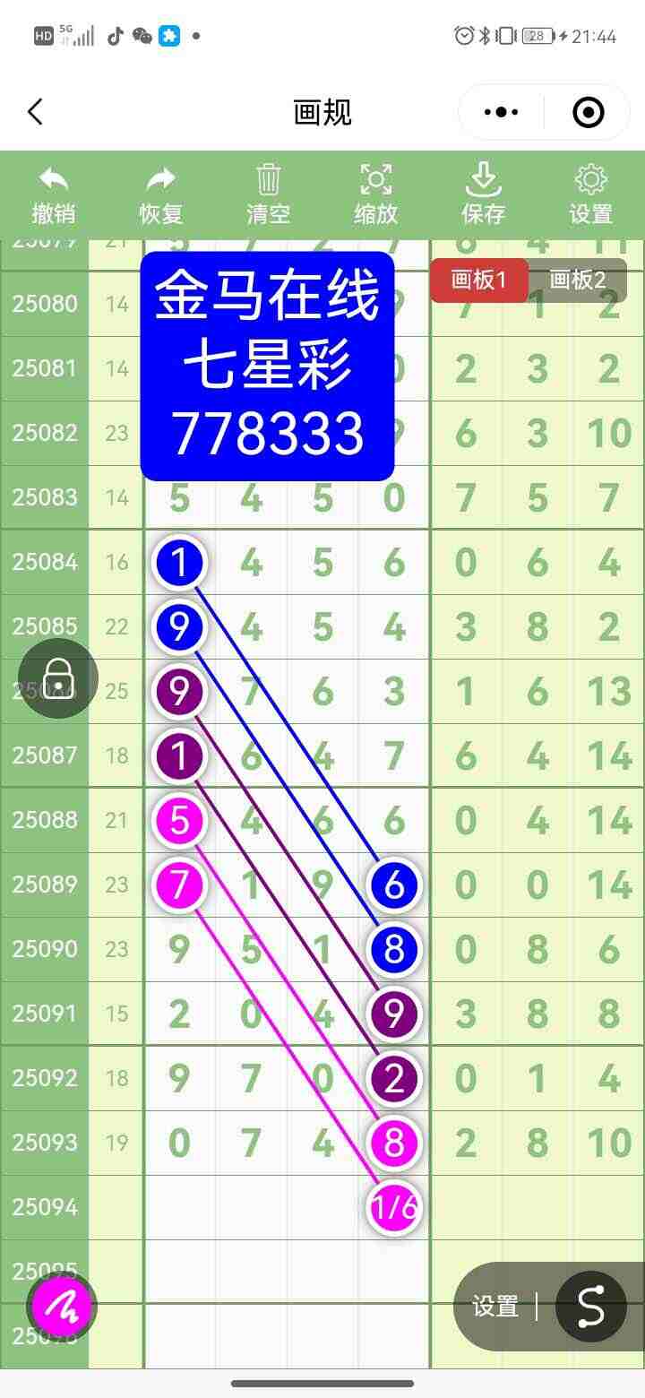 wechat_upload175543521268a1d0cc53a9c