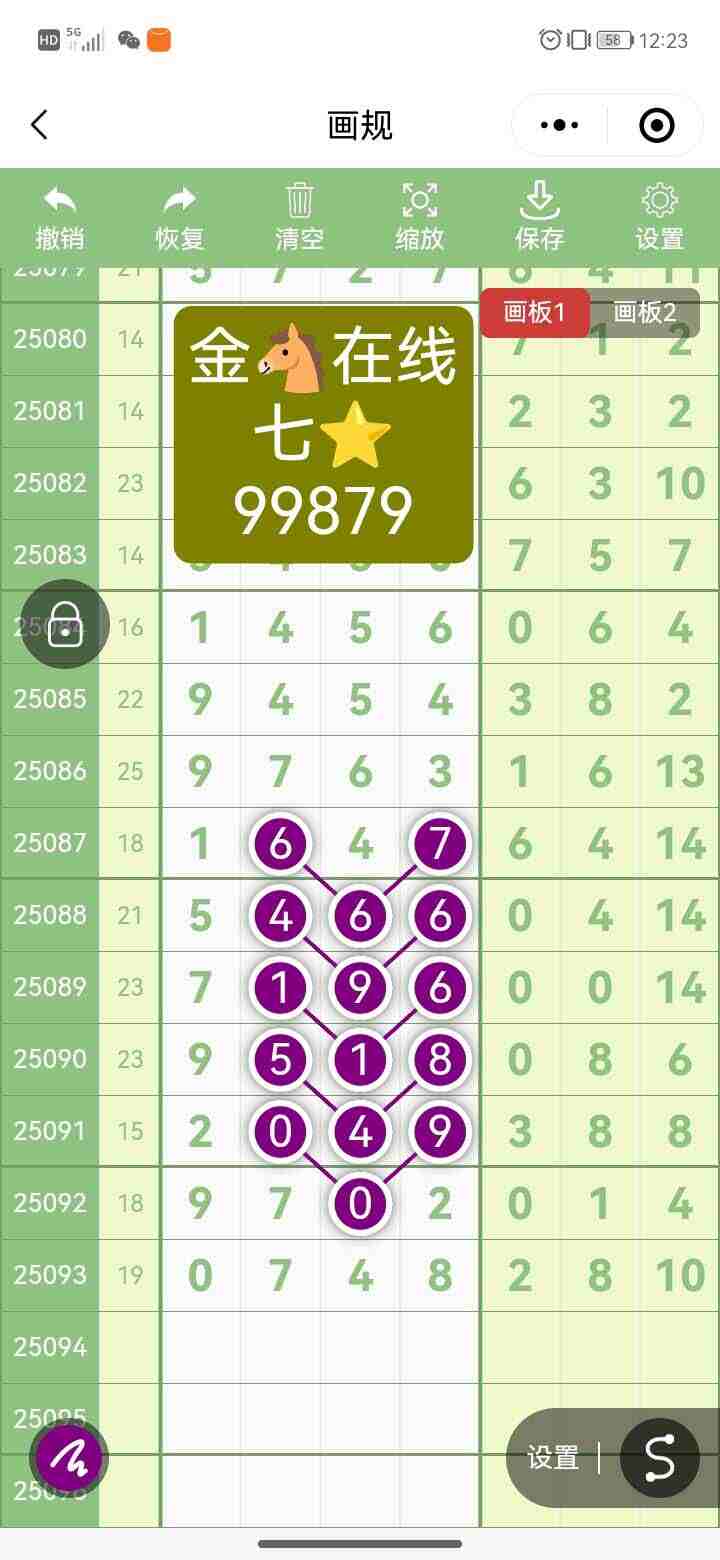 wechat_upload175543527568a1d10b0e866