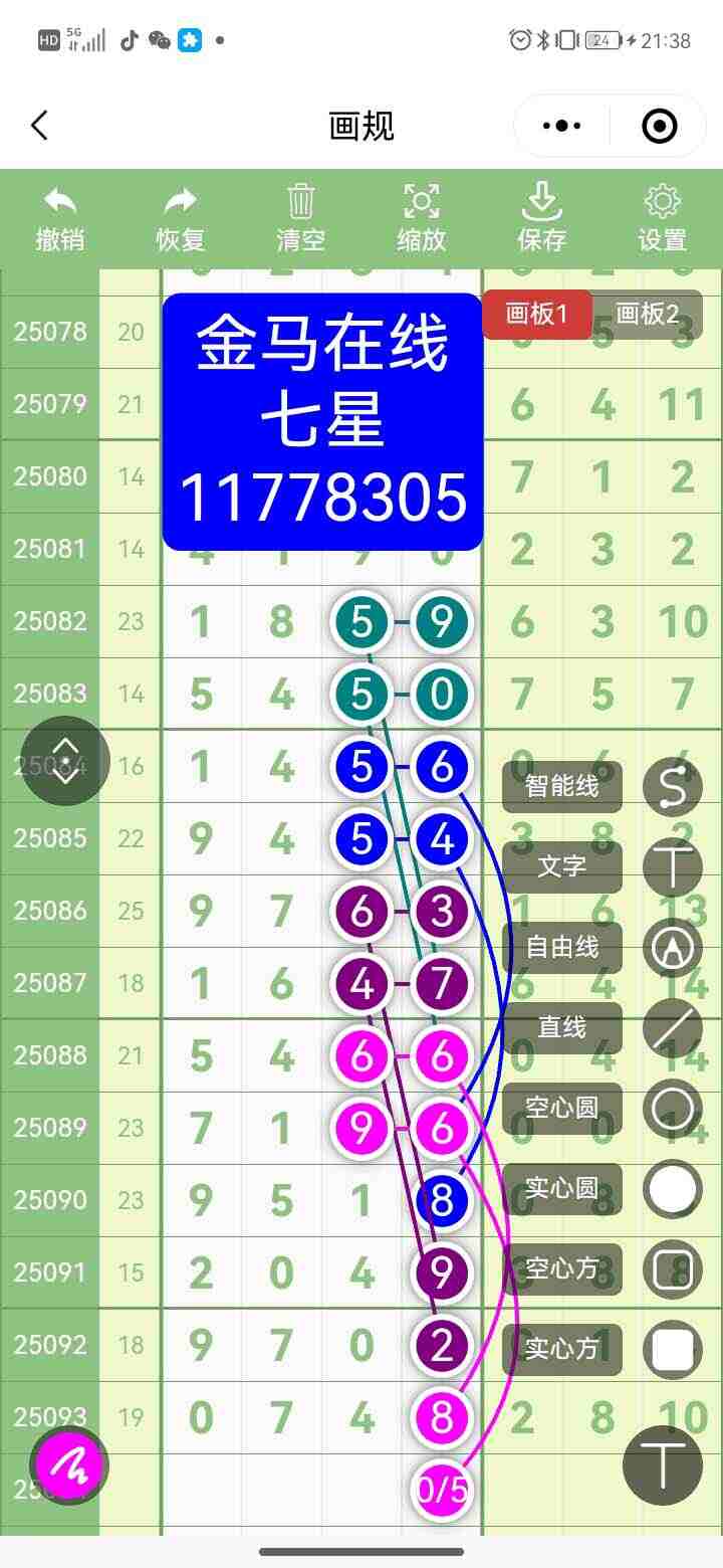 wechat_upload175543530368a1d127e7143