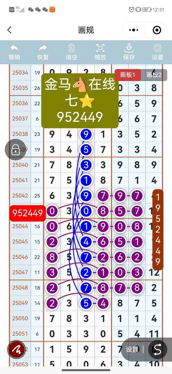 wechat_upload175543540768a1d18f405d3
