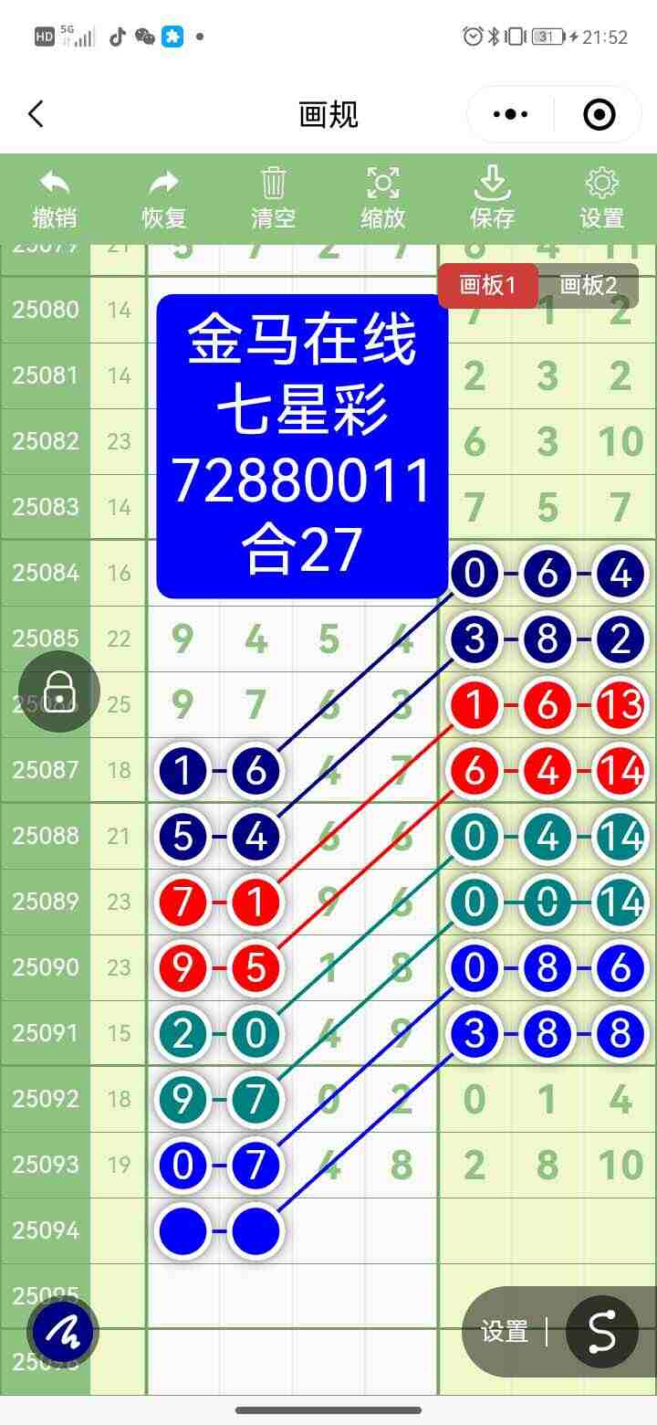 wechat_upload175543547368a1d1d173add