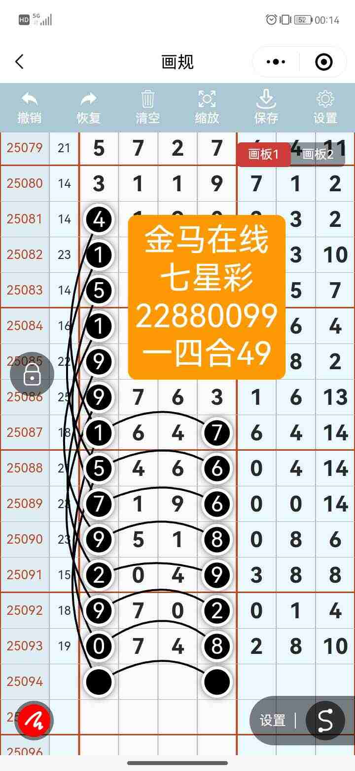 wechat_upload175543611568a1d453d779e