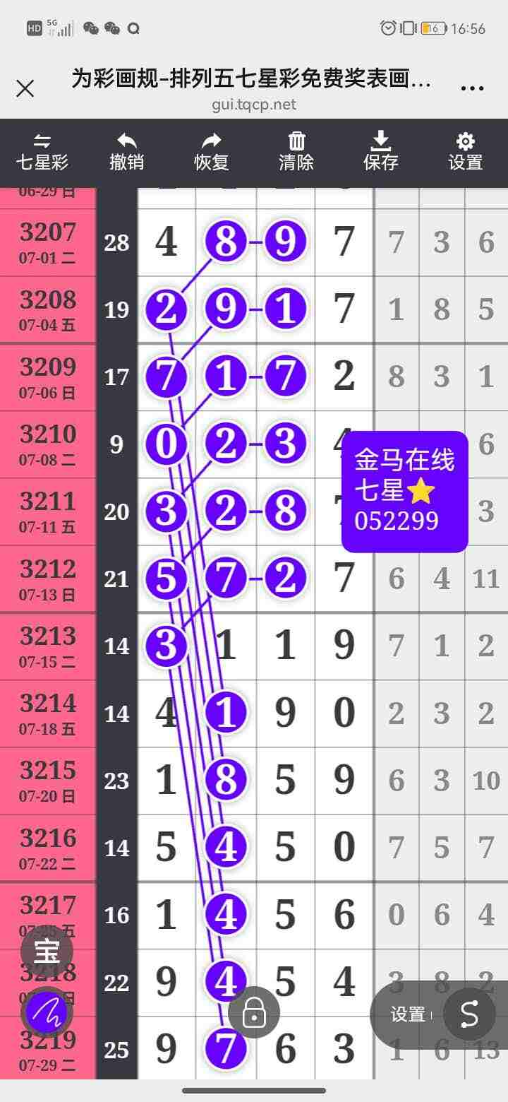 wechat_upload175543617568a1d48fc998f
