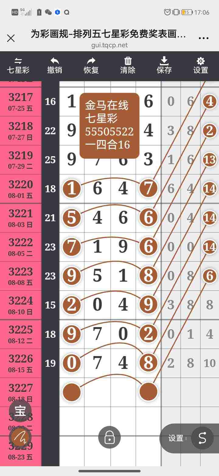 wechat_upload175543617668a1d490abafd