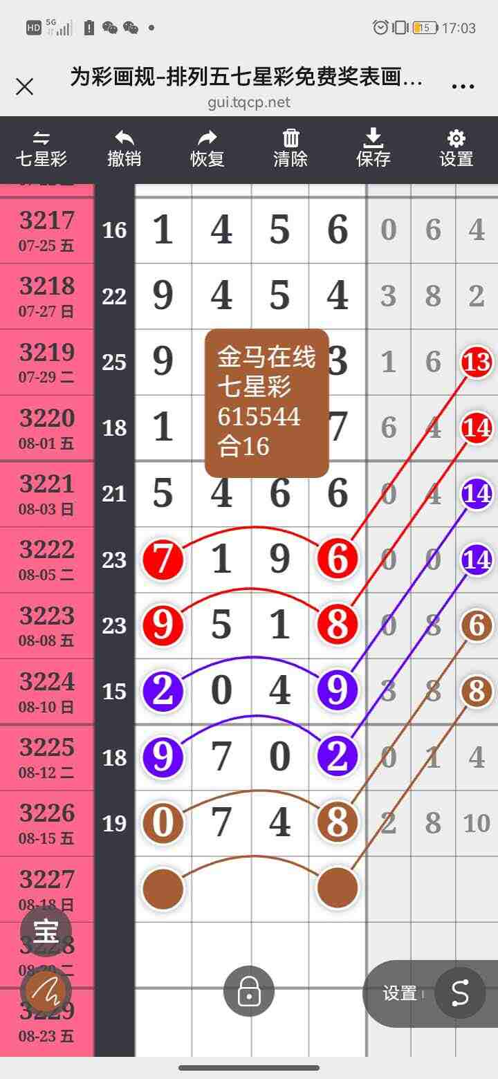 wechat_upload175543617768a1d491224ec