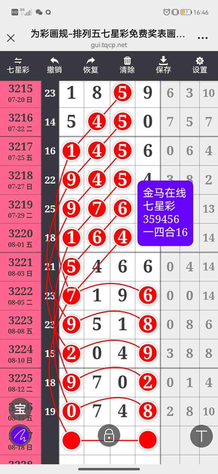wechat_upload175543617768a1d491a476e