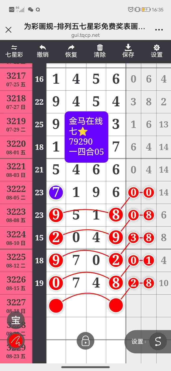 wechat_upload175543617868a1d49211ccb
