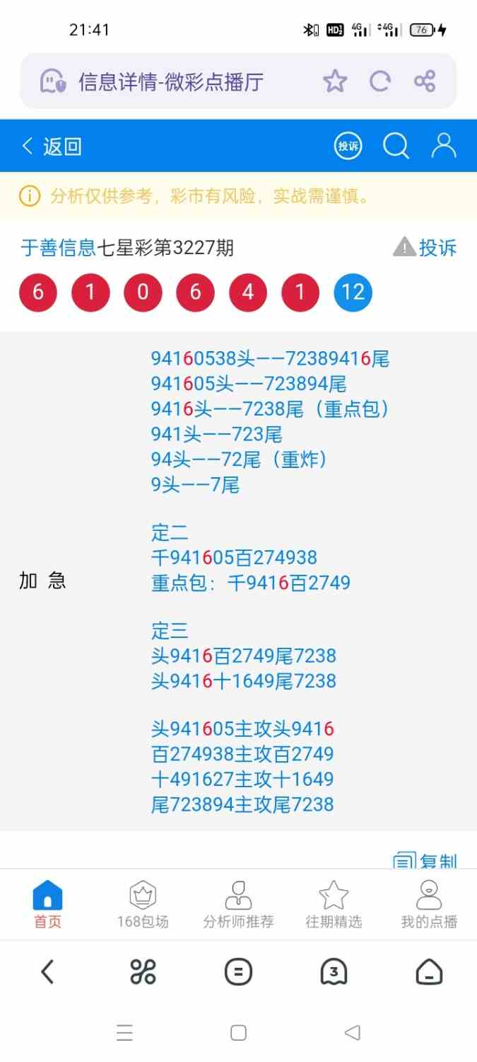 Screenshot_2025-08-17-21-41-52-57_11d59881ebb69c15251b128bef75a7ea.jpg