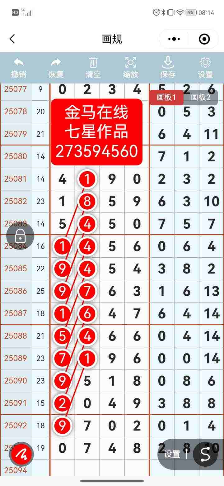 wechat_upload175544015968a1e41f82873