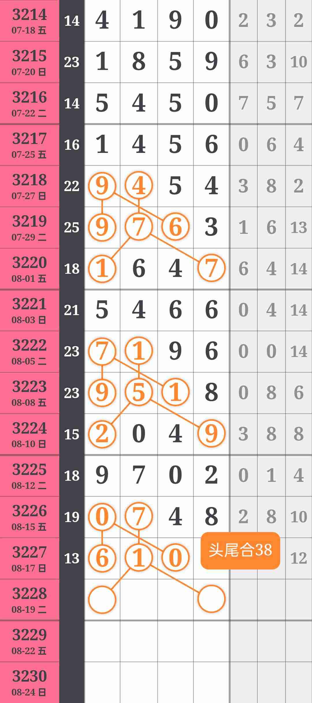 wechat_upload175544551568a1f90bb1b92