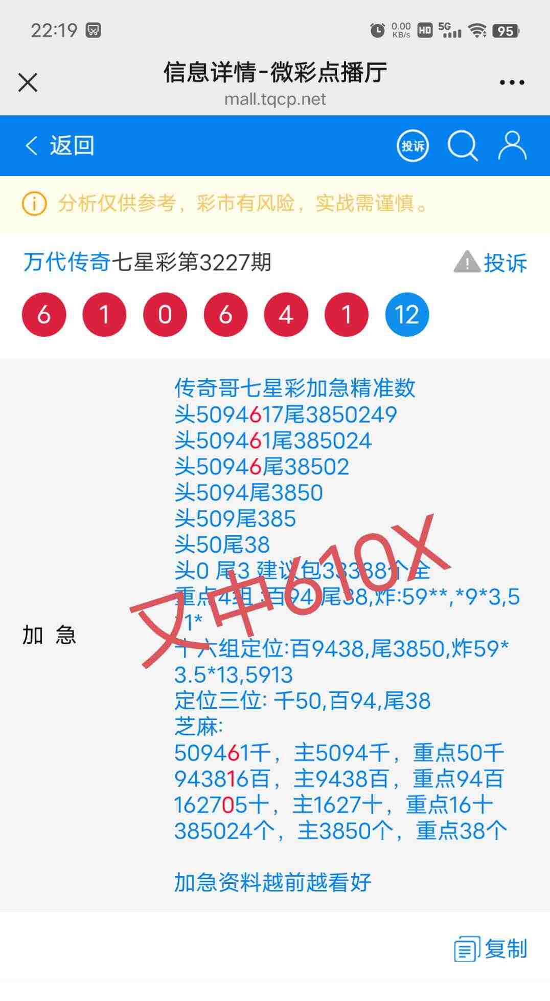 wechat_upload175544568368a1f9b3def4b