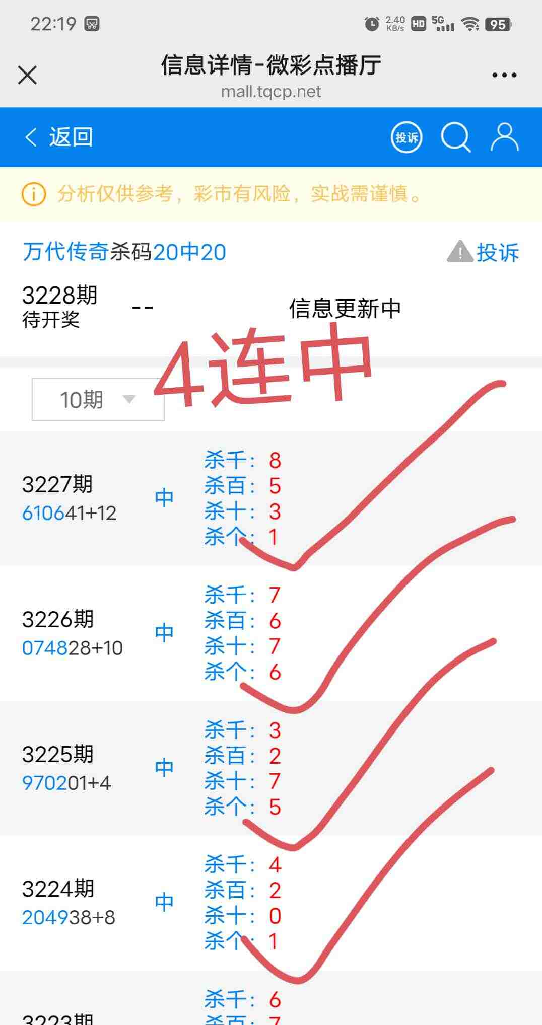 wechat_upload175544572168a1f9d92f009