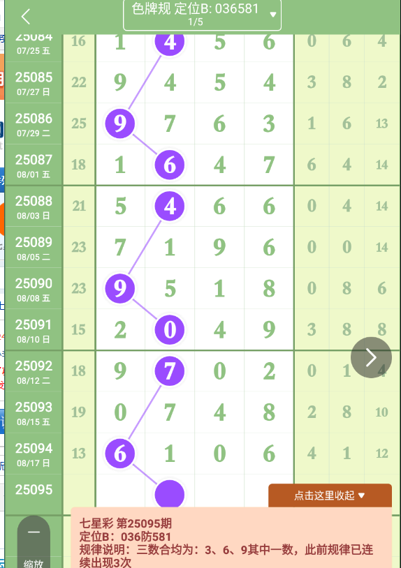 QQ20250818-092055.jpg