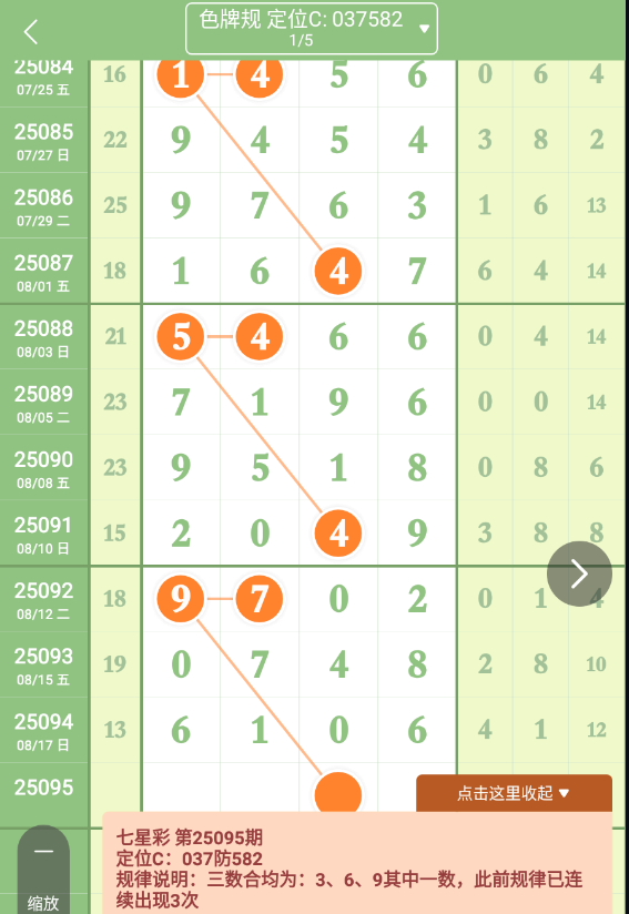 QQ20250818-092106.jpg