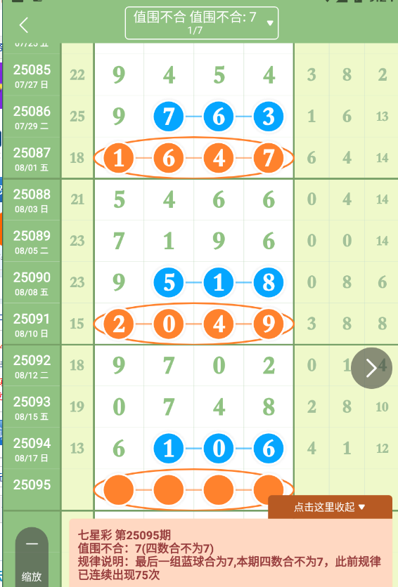 QQ20250818-092419.jpg