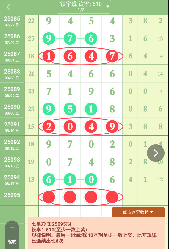 QQ20250818-092353.jpg