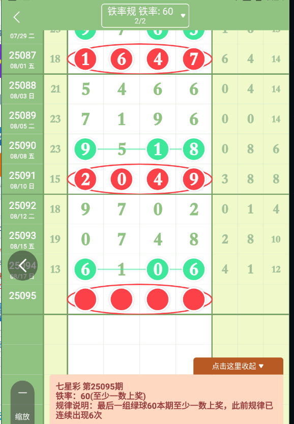 QQ20250818-092405.jpg