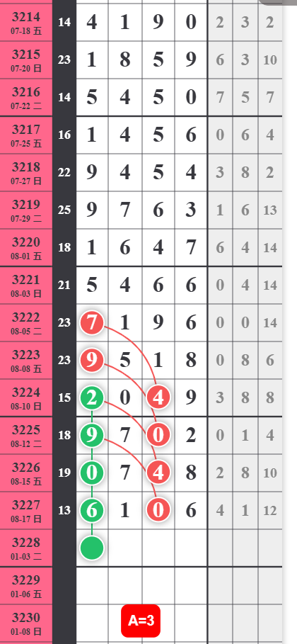 QQ20250818-092912.jpg