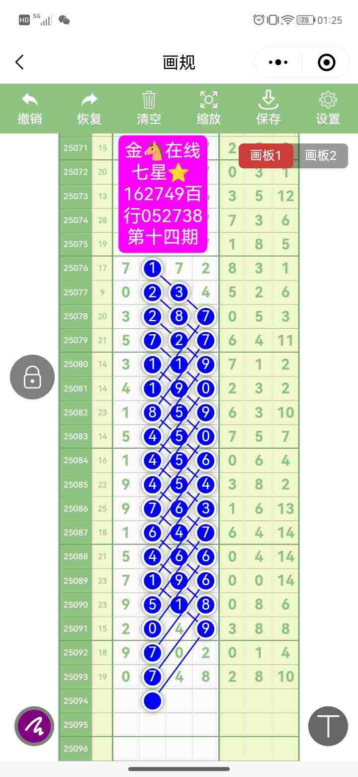 wechat_upload175548071368a28289712f0
