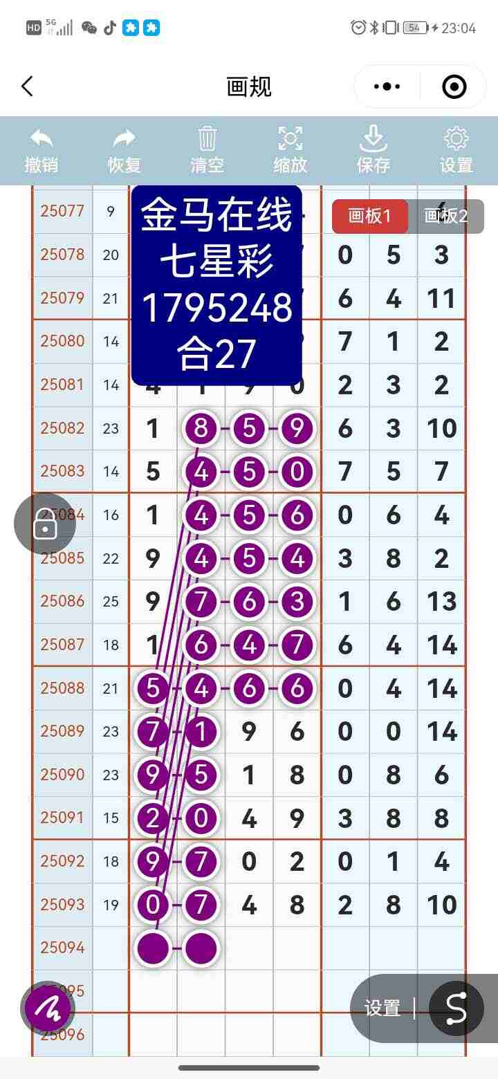 wechat_upload175548071368a28289e9896