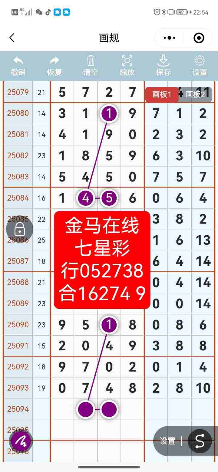 wechat_upload175548095068a28376023a8