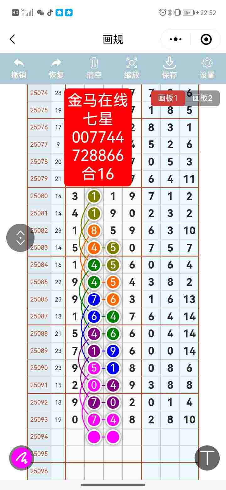 wechat_upload175548106268a283e678ca4