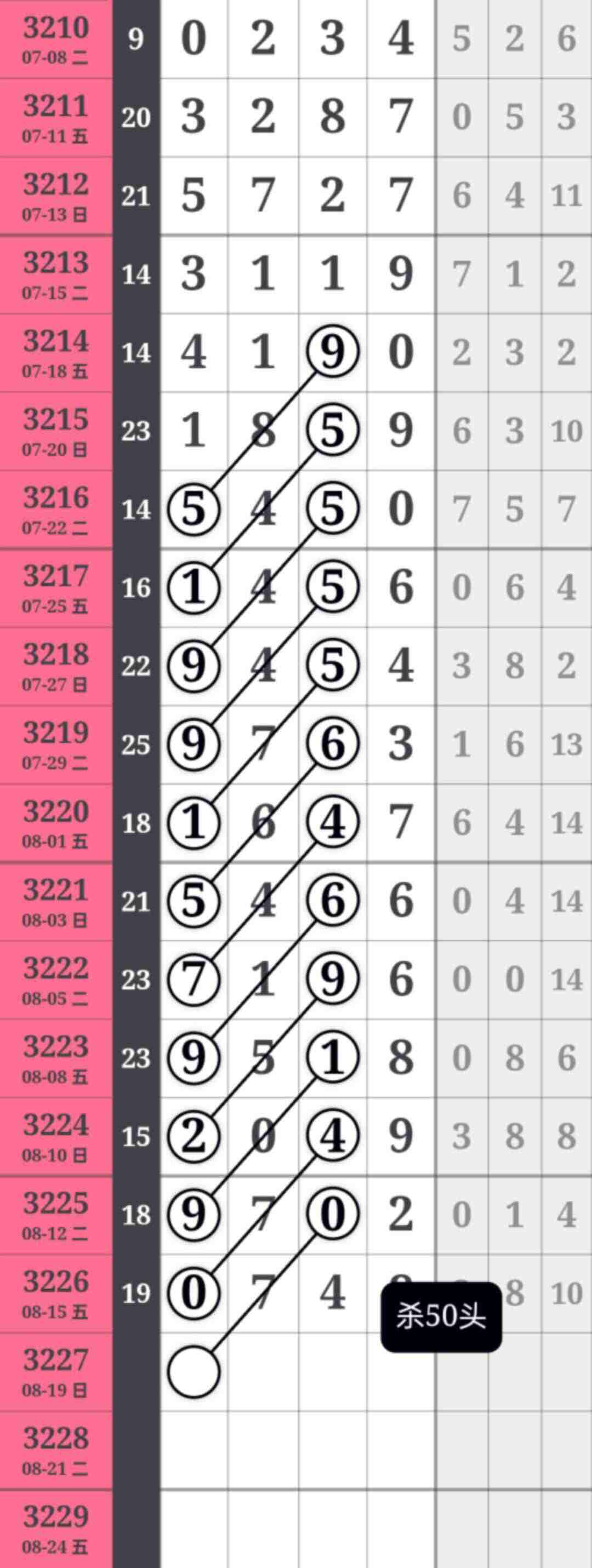 wechat_upload175548719568a29bdb7e6bd