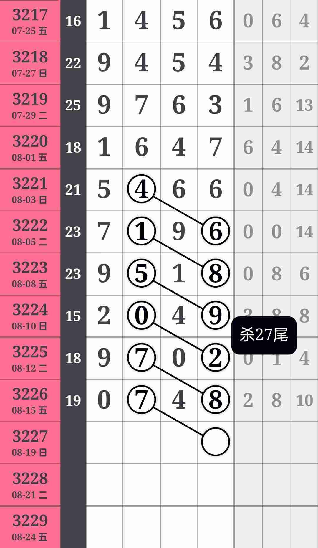 wechat_upload175548719568a29bdbe0aaf