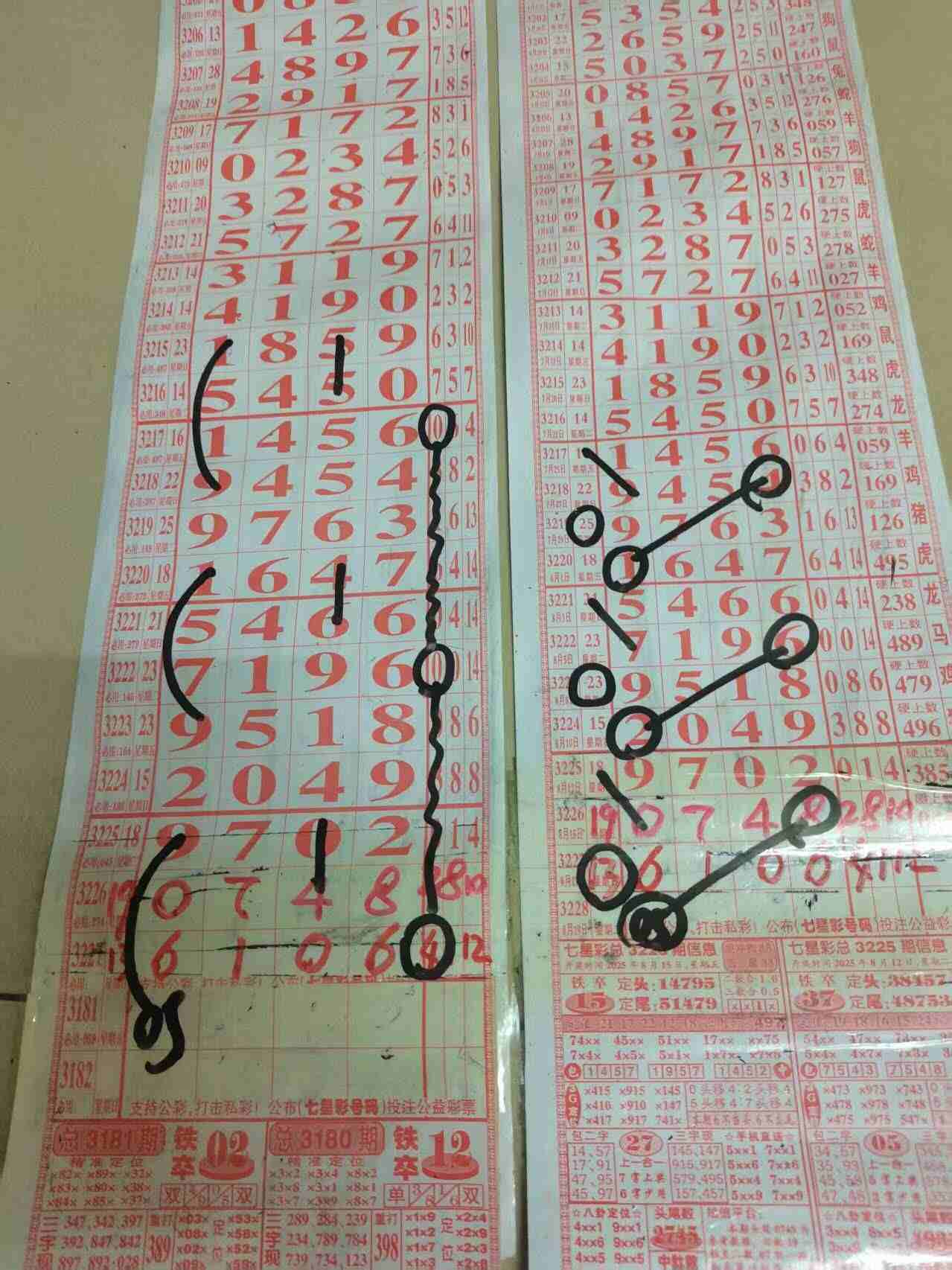 wechat_upload175549196568a2ae7ddc25f