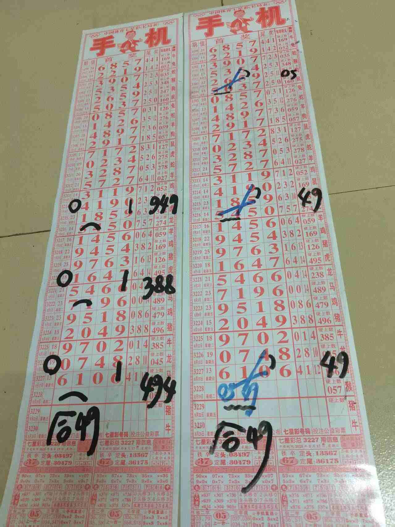 wechat_upload175549196668a2ae7e586a5