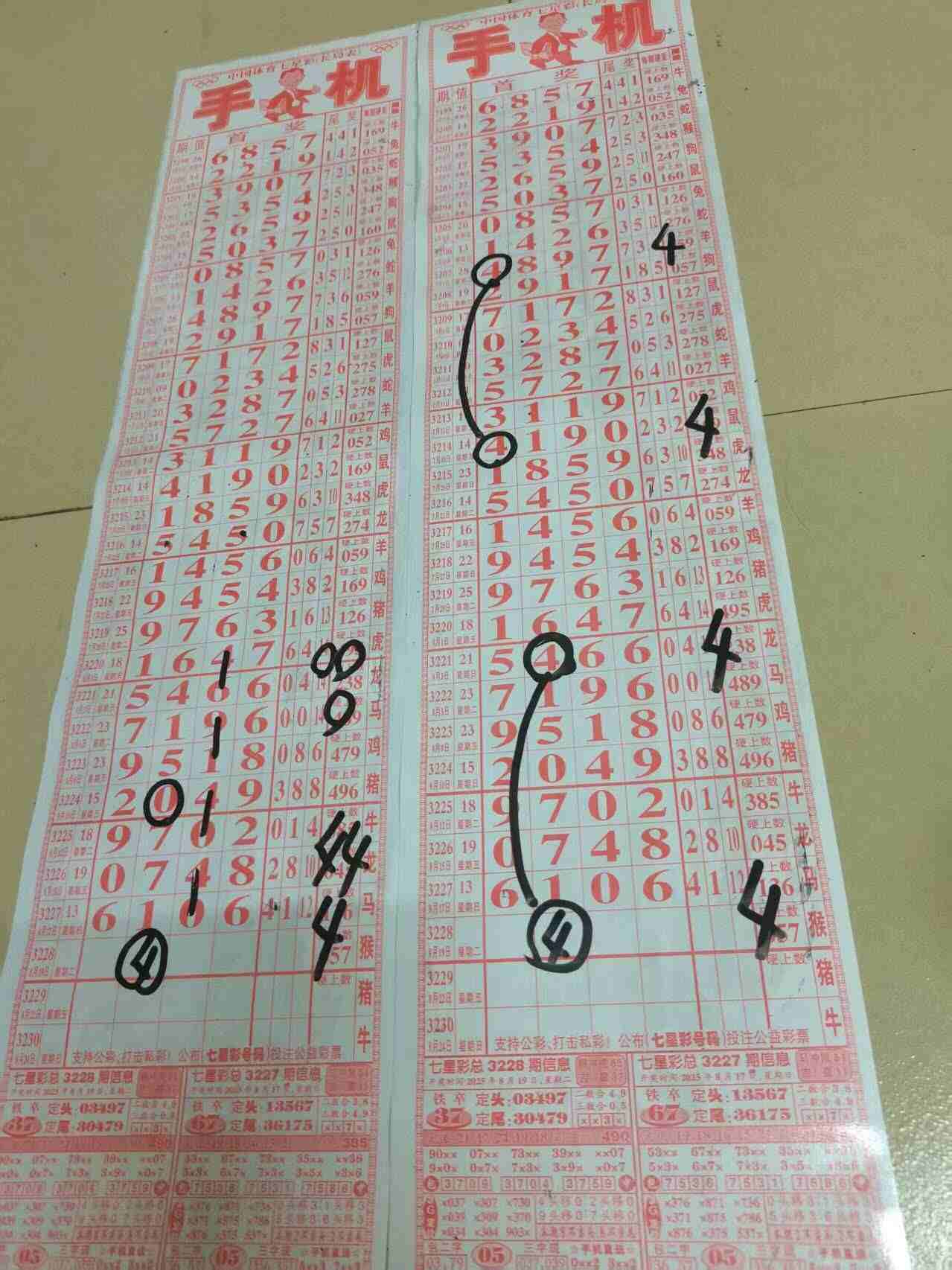 wechat_upload175549197868a2ae8aab2f2