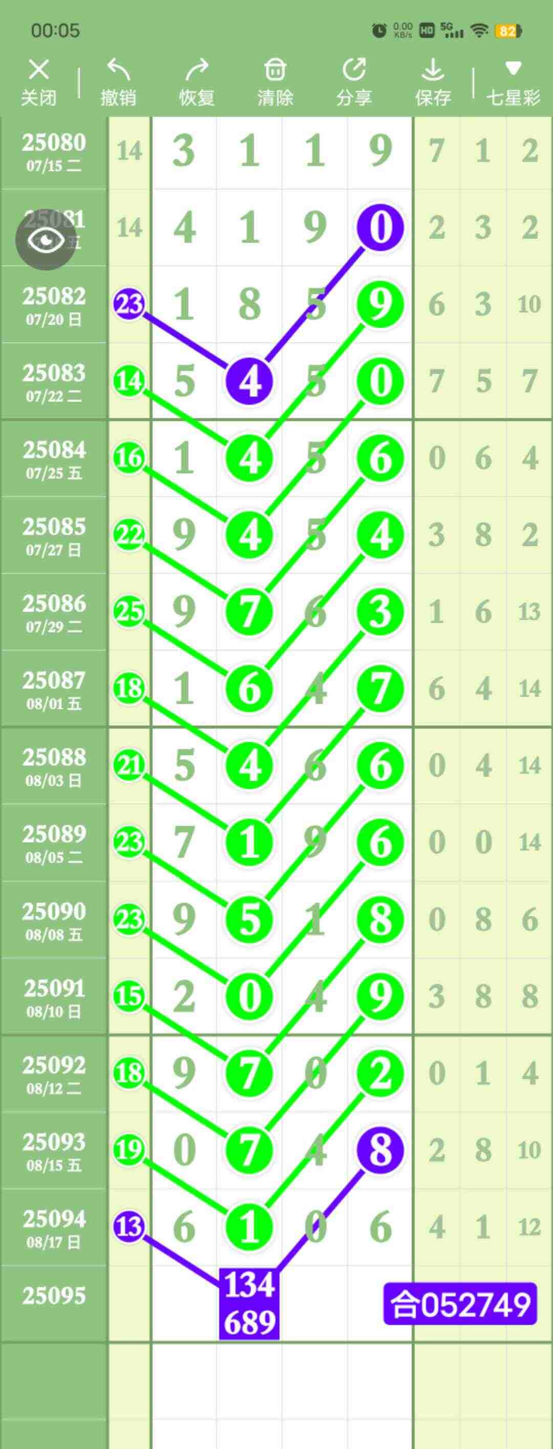 wechat_upload175550337468a2db0e5eacc