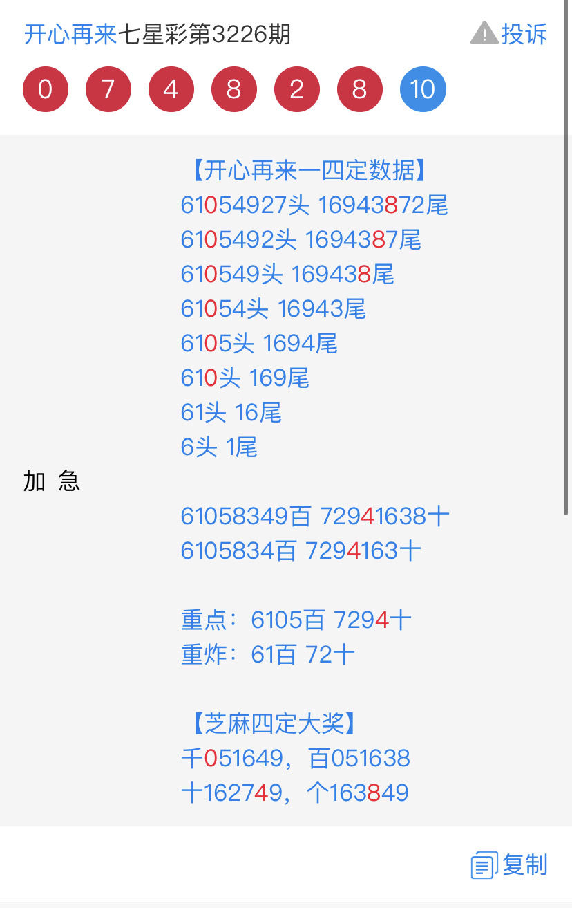 FE9FA3D8-8A9F-464B-B9B1-EDB08E90F105.jpeg