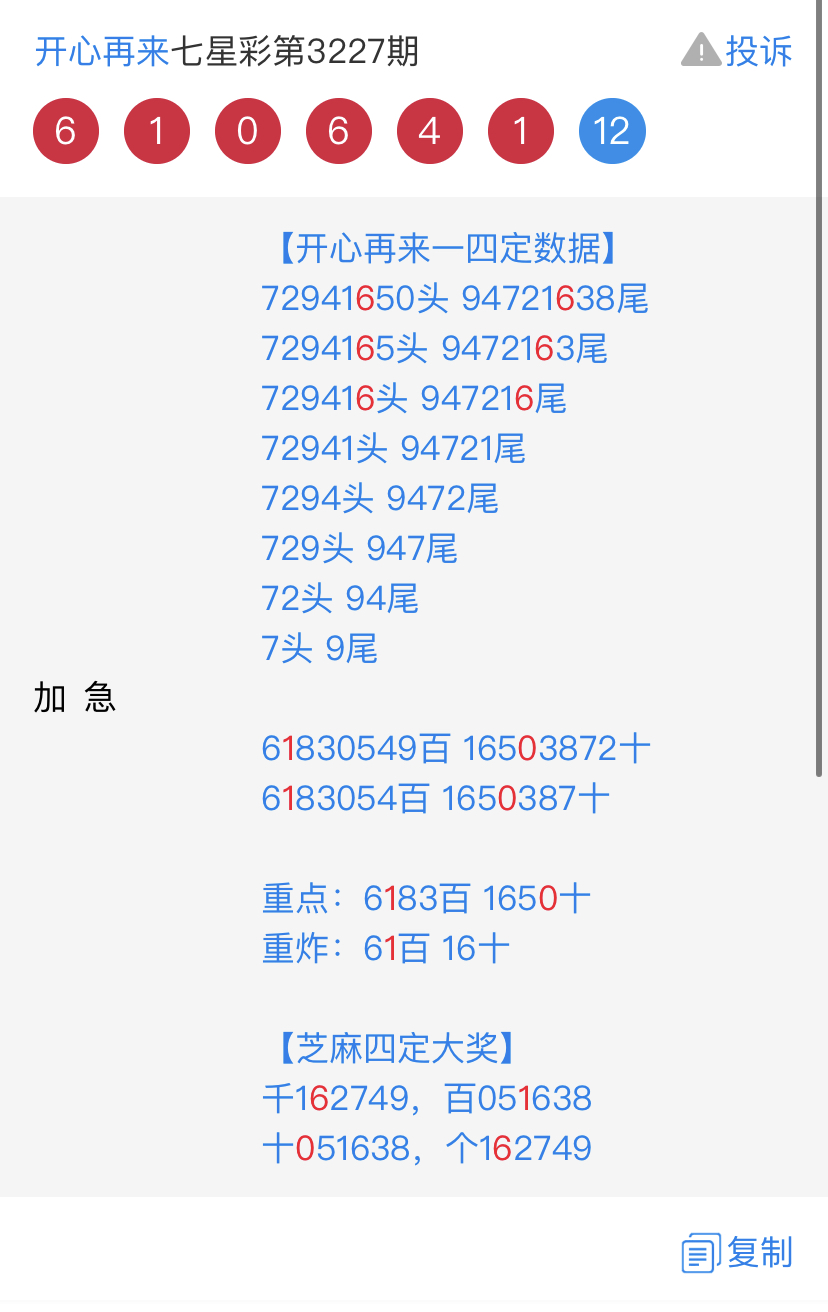 BD52B62A-2B94-4607-9A98-93EFF535BCA5.jpeg