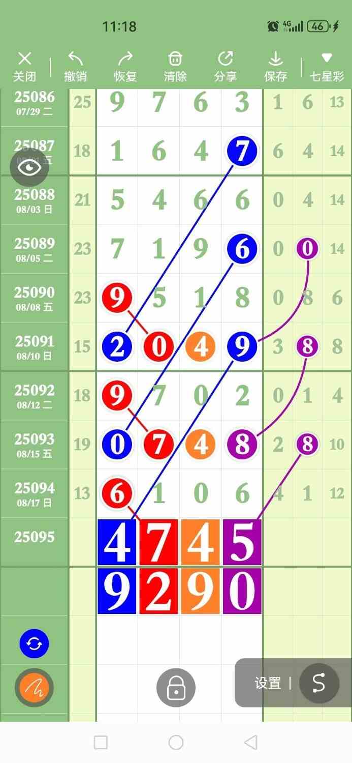 circle_1755519821250.jpg