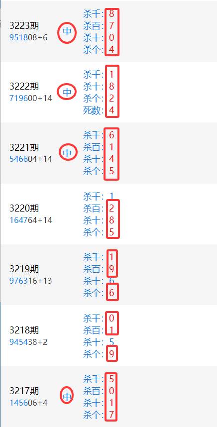 3217-23.png