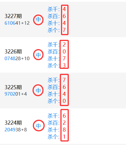 3224-27.png
