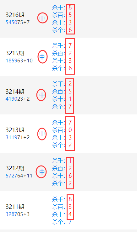 3211-16.png