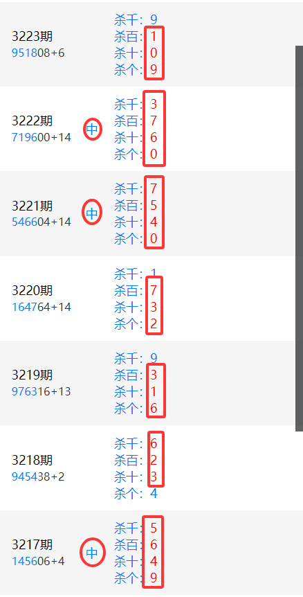 3217-23.png